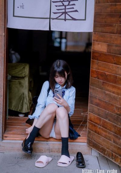 少女在线观看