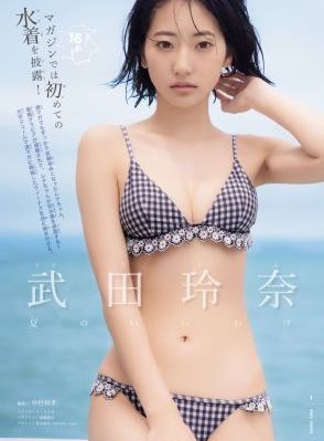心理测量者