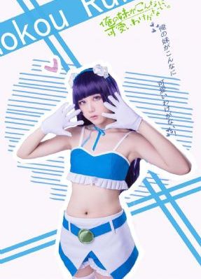 公公儿媳